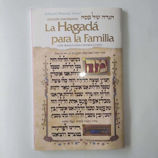 La Hagada Para La Familia - La Hagada Para La Familia - Imagen principal del producto