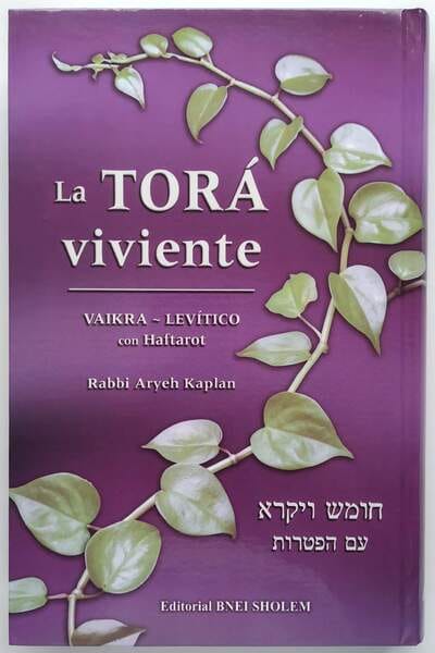La Tora Viviente Vaykra - La Tora Viviente Vaykra - Imagen principal del producto