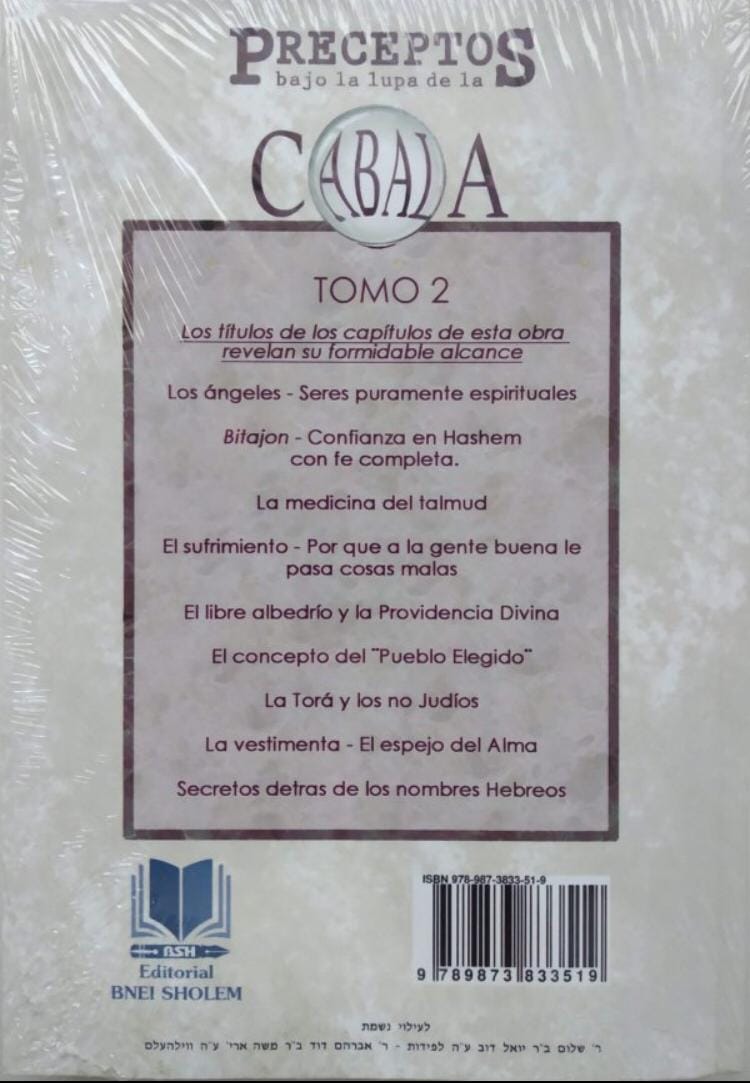 Los preceptos bajo la lupa de la Cabala 2