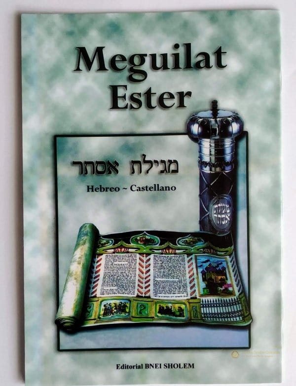 Meguilat Ester - Meguilat Ester - Imagen principal del producto