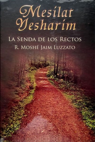 Mesilat Yesharim - Mesilat Yesharim - Imagen principal del producto