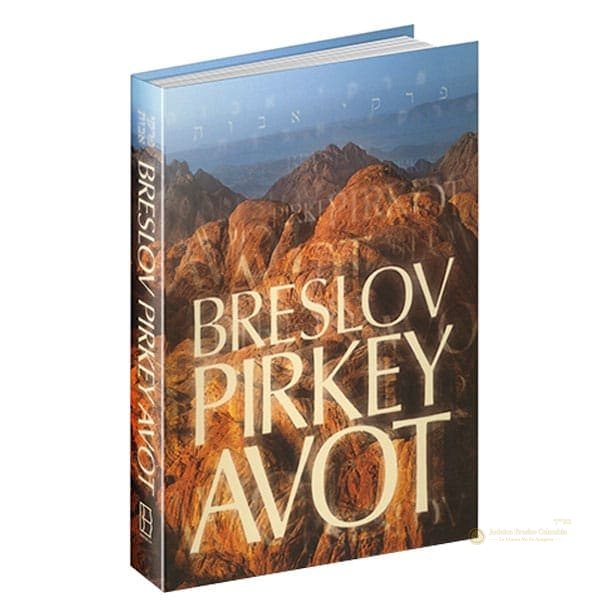 Pirkey Avot Breslov 2