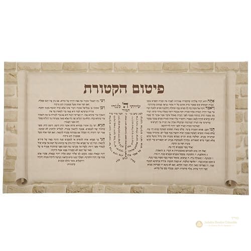 Pitum Haketoret - Pitum Haketoret - Imagen principal del producto