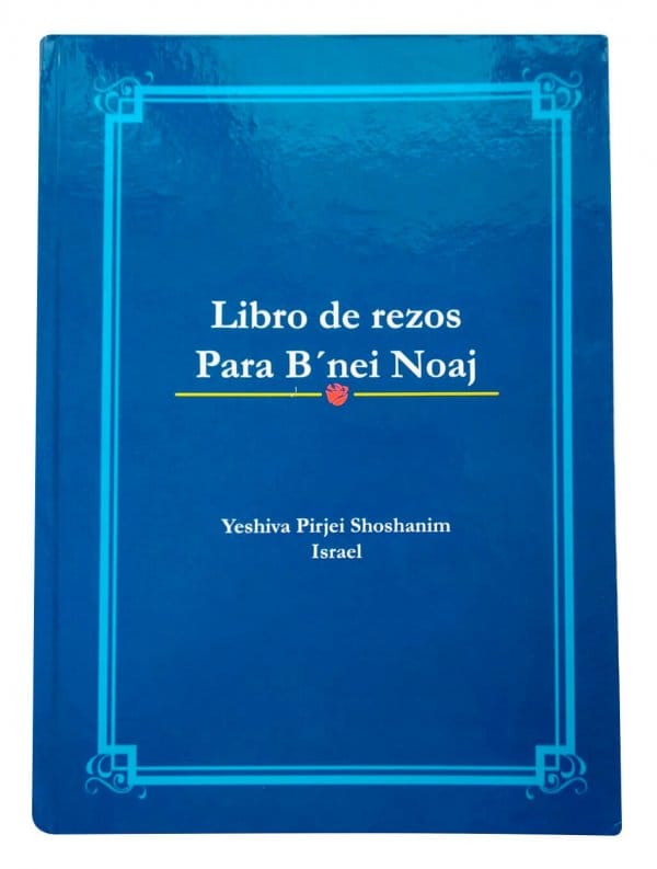 Sidur Benei Noaj 3