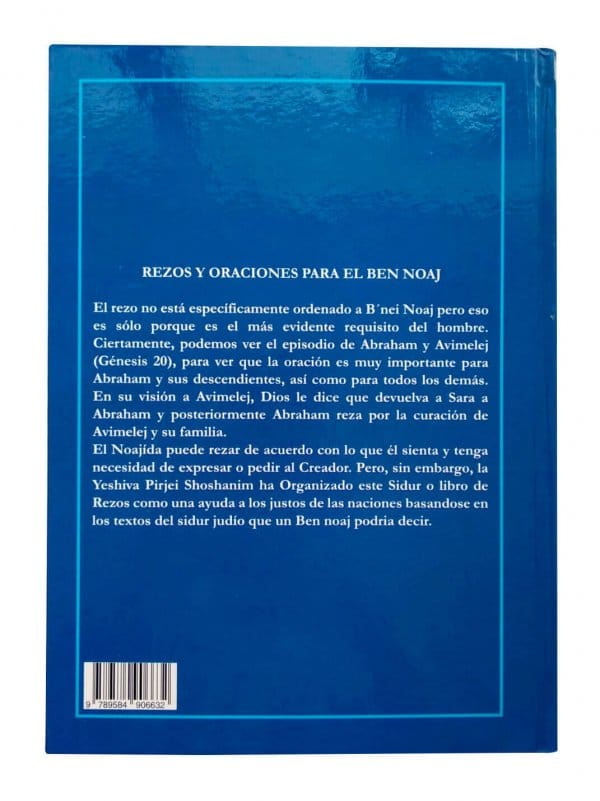 Sidur Benei Noaj 4