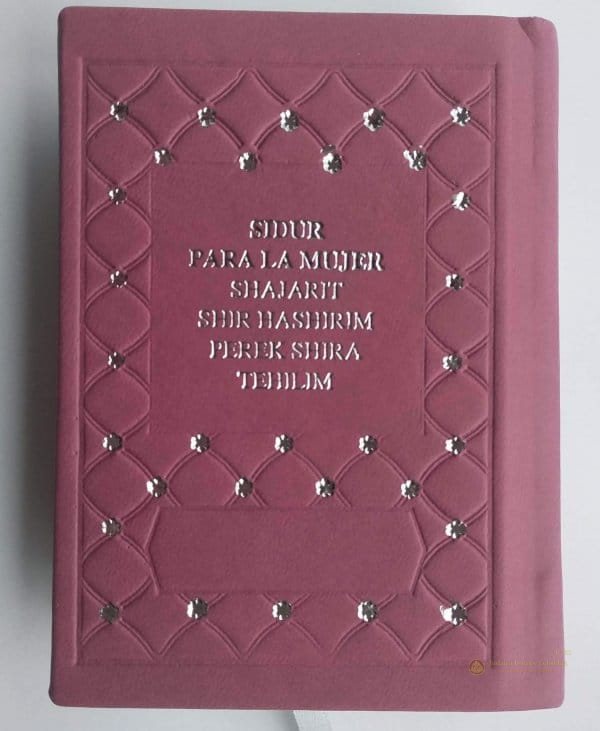 Sidur para la Mujer Shirhashirim - Sidur Para La Mujer ShirHashirim - Imagen principal del producto