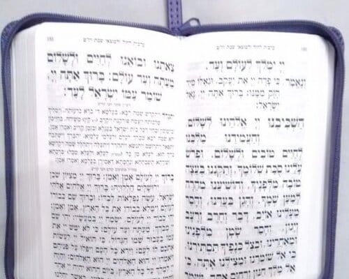 Sidur Para Mujer Shem Tob 2