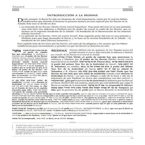 Talmud Babli Baba Kama 1 pequeño 2