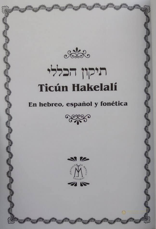 Tikun Haklali 2