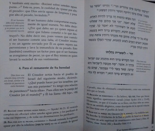 Tomer Deborah 2