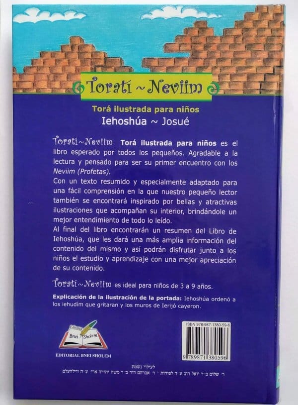 Torati Ieoshua 2