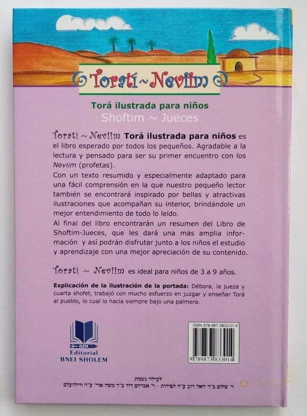 Torati Shoftim 2