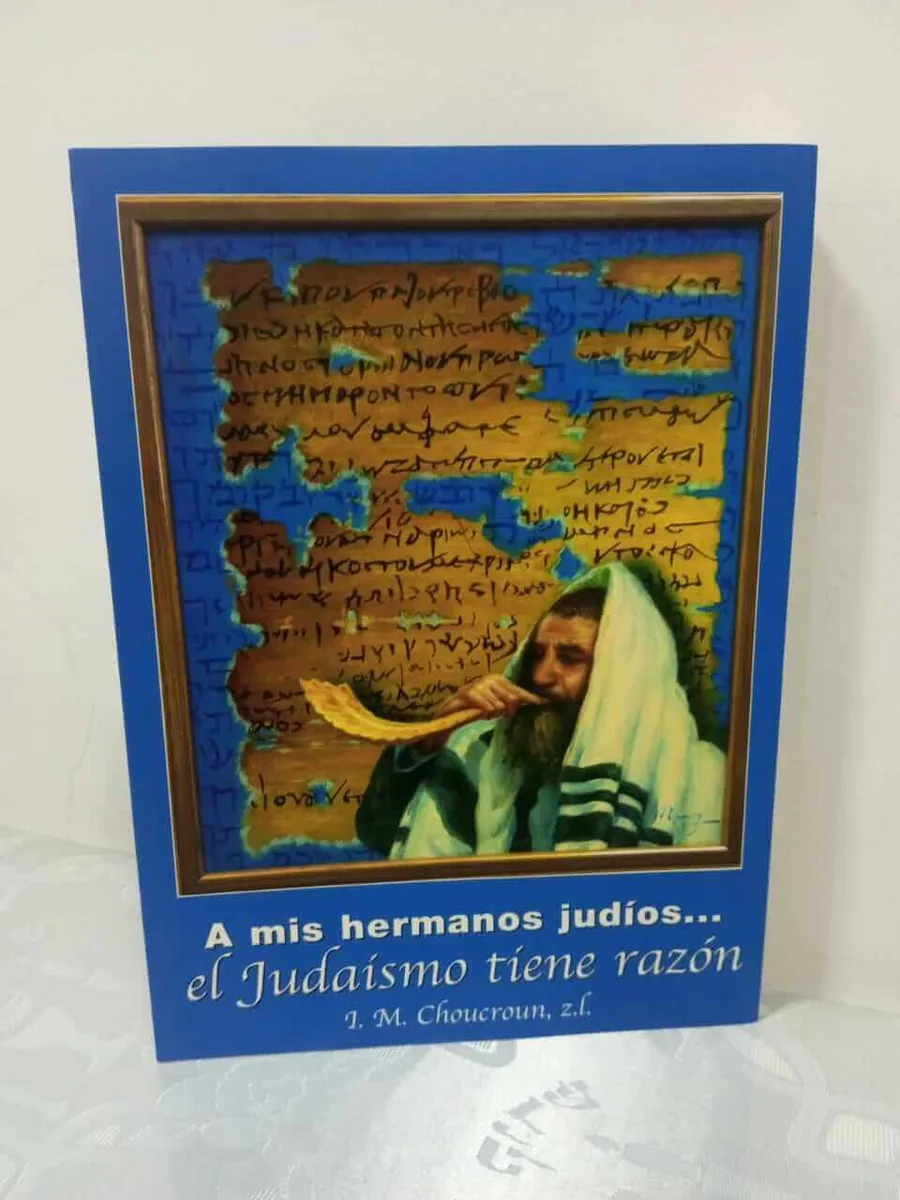 A Mis Hermanos Judíos: El Judaísmo Tiene la Razón - A Mis Hermanos Judíos: El Judaísmo Tiene la Razón - Judaica Breslov Colombia