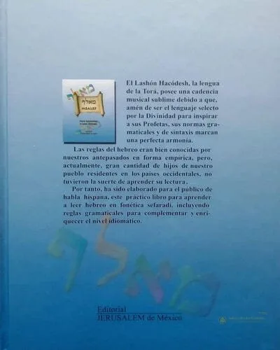 Aprender Hebreo – Manual de Hebreo Bíblico - vista 2 | Judaica Breslov Colombia