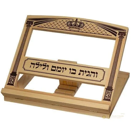 Atril Madera con Grabados - Judaica Breslov Colombia
