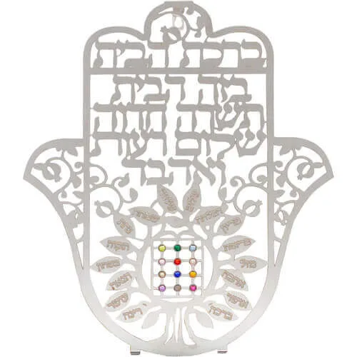 Bendición del Hogar Hamsa “Árbol de Bendiciones” Jerusalén Multicolor - Bendición del Hogar Hamsa “Árbol de Bendiciones” Jerusalén Multicolor - Judaica Breslov Colombia