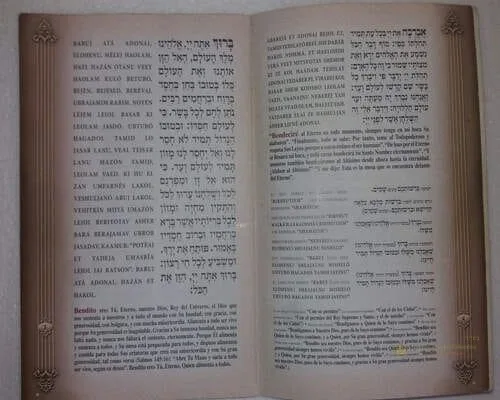Birkat HaMazón de Bolsillo – Español, Fonética y Hebreo - vista 3 | Judaica Breslov Colombia