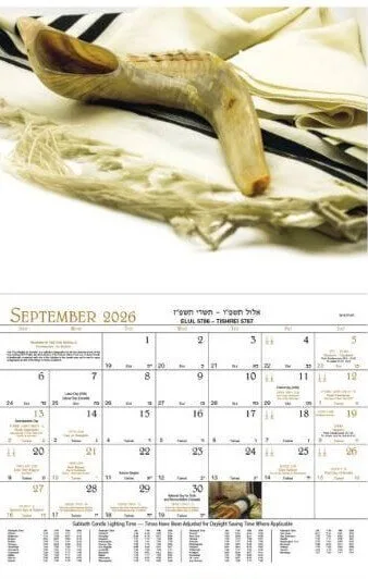 Calendario Judío Ilustrado 5787 / 2026–2027 (13 meses) 2