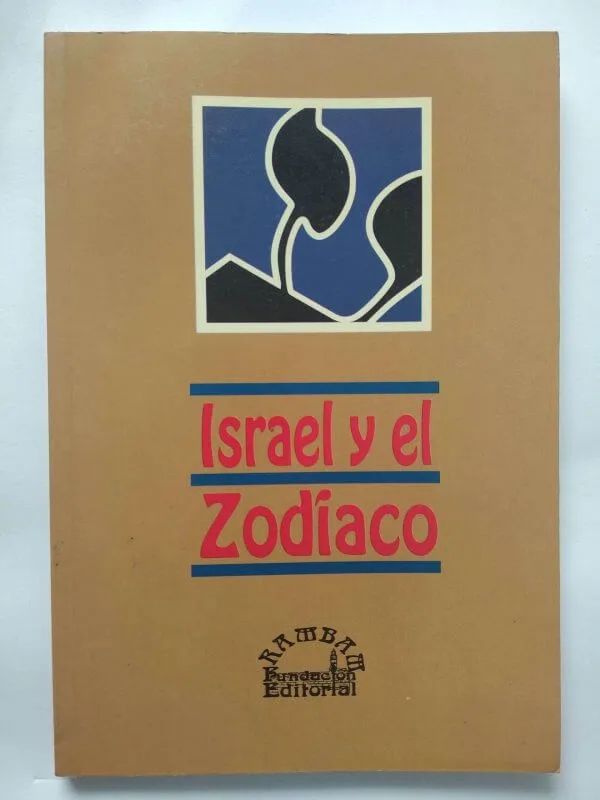 Colección Pensamiento Judío – 4 Tomos (Glazerson y Schwartz) 2