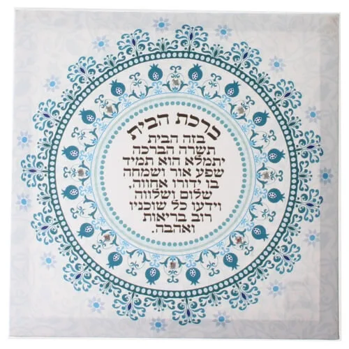 Cuadro Bendición del Hogar Mandala Azul con Piedras - Cuadro Bendición del Hogar Mandala Azul con Piedras - Judaica Breslov Colombia