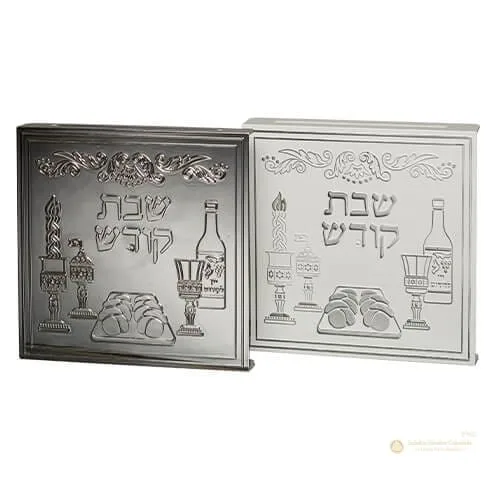 Cubre Interruptor “Shabat Kodesh” – 10 x 10 cm - vista 2 | Judaica Breslov Colombia