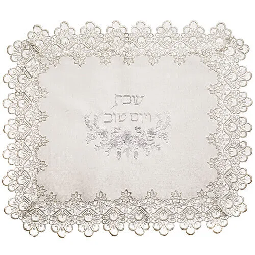 Cubre Jalot Blanco con Encaje Plateado y Flores “Shabat VeYom Tov” - Cubre Jalot Blanco con Encaje Plateado y Flores “Shabat VeYom Tov” - Judaica Breslov Colombia