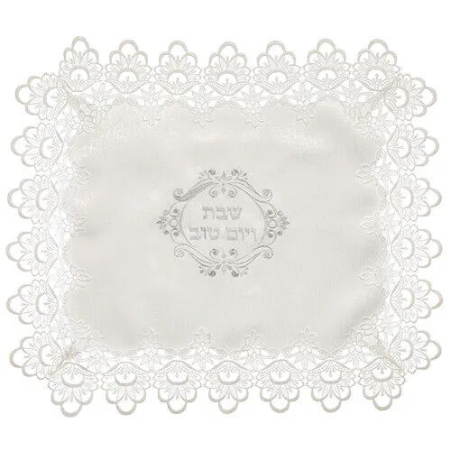 Cubre Jalot Blanco con Encaje y Medallón “Shabat VeYom Tov” - Cubre Jalot Blanco con Encaje y Medallón “Shabat VeYom Tov” - Judaica Breslov Colombia