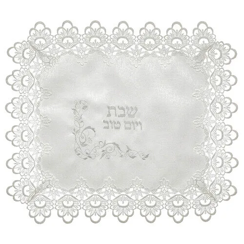 Cubre Jalot Blanco con Encaje y Rama Bordada “Shabat VeYom Tov” - Cubre Jalot Blanco con Encaje y Rama Bordada “Shabat VeYom Tov” - Judaica Breslov Colombia