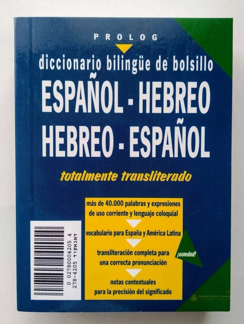 Diccionario de Bolsillo Español-Hebreo Transliterado - Judaica Breslov Colombia