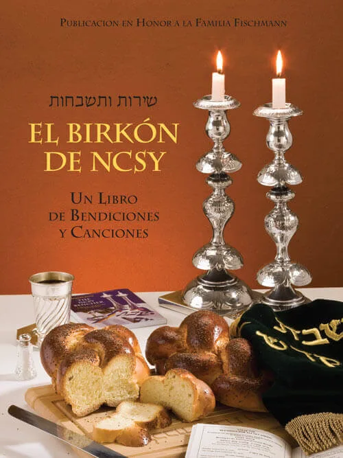 El Birkón de NCSY – Bendiciones y Canciones (David Olivestone) - El Birkón de NCSY – Bendiciones y Canciones (David Olivestone) - Judaica Breslov Colombia