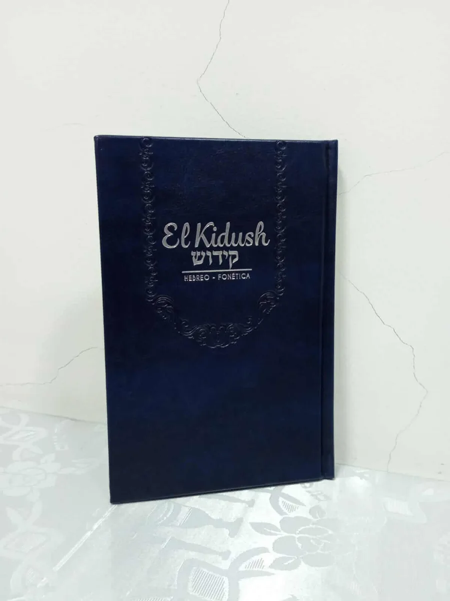 El Kidush – Rito Sefaradí - El Kidush – Rito Sefaradí - Judaica Breslov Colombia