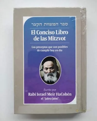 El Libro de las Mitzvot – Jafetz Jaim - Judaica Breslov Colombia