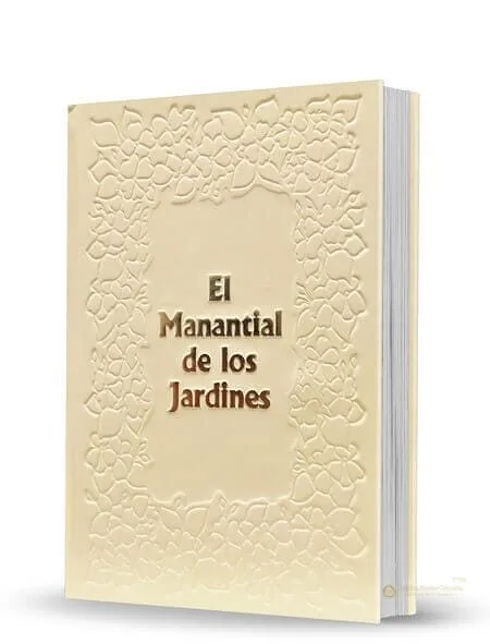 El Manantial de los Jardines – Rab Shalom Arush - vista 2 | Judaica Breslov Colombia
