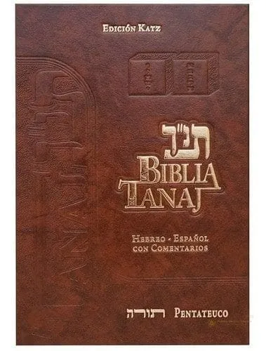 El Tanaj Katz – La Biblia Hebreo-Español (4 Tomos) - vista 2 | Judaica Breslov Colombia