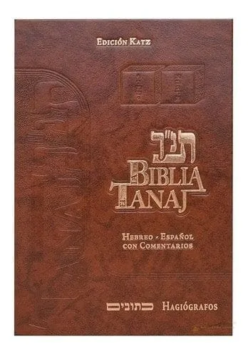 El Tanaj Katz – La Biblia Hebreo-Español (4 Tomos) - vista 3 | Judaica Breslov Colombia