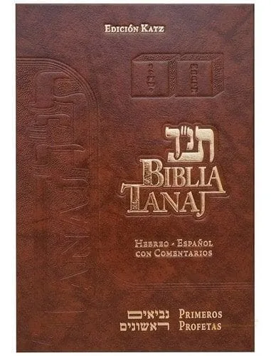 El Tanaj Katz – La Biblia Hebreo-Español (4 Tomos) - vista 4 | Judaica Breslov Colombia