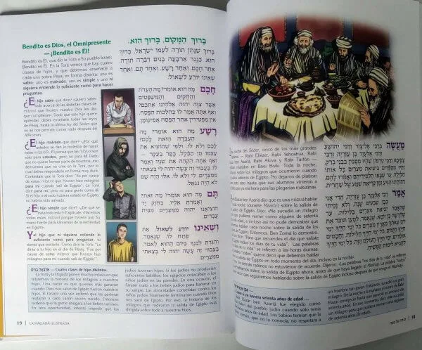 Hagadá Ilustrada para Niños ArtScroll – Hebreo-Español (Tapa Blanda) 2