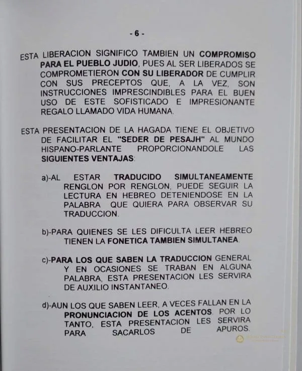 Hagada Pesaj Shem Tob - vista 3 | Judaica Breslov Colombia
