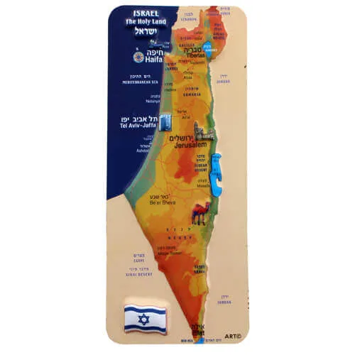 Imán 3D del Mapa de Israel – 12 x 5 cm - Imán 3D del Mapa de Israel – 12 x 5 cm - Judaica Breslov Colombia