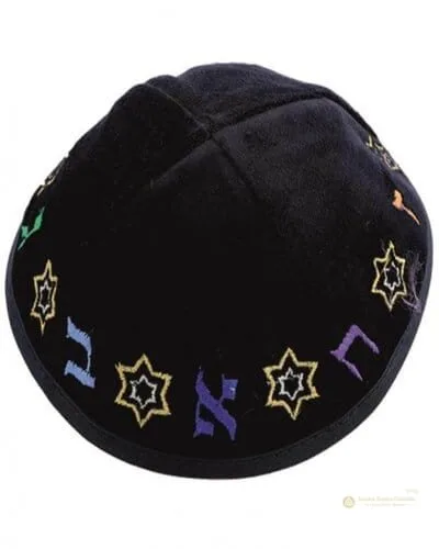 Kipá de Terciopelo Alef-Bet – 20 cm - Judaica Breslov Colombia