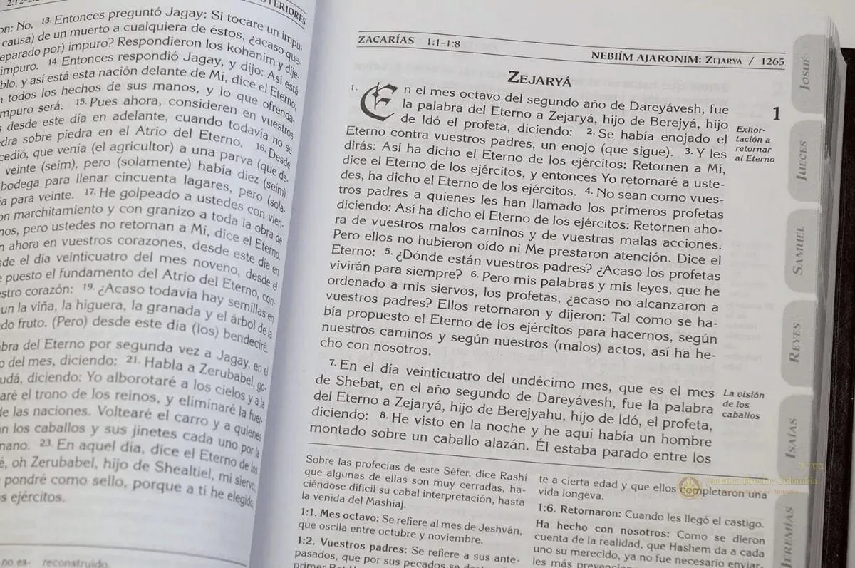 La Biblia Hebrea Completa – Tanaj Katz en Español (1 Tomo) - vista 3 | Judaica Breslov Colombia