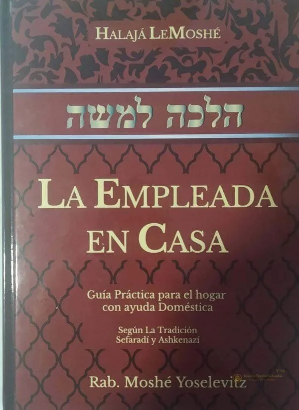 La Empleada en Casa – Halajá Práctica - Judaica Breslov Colombia