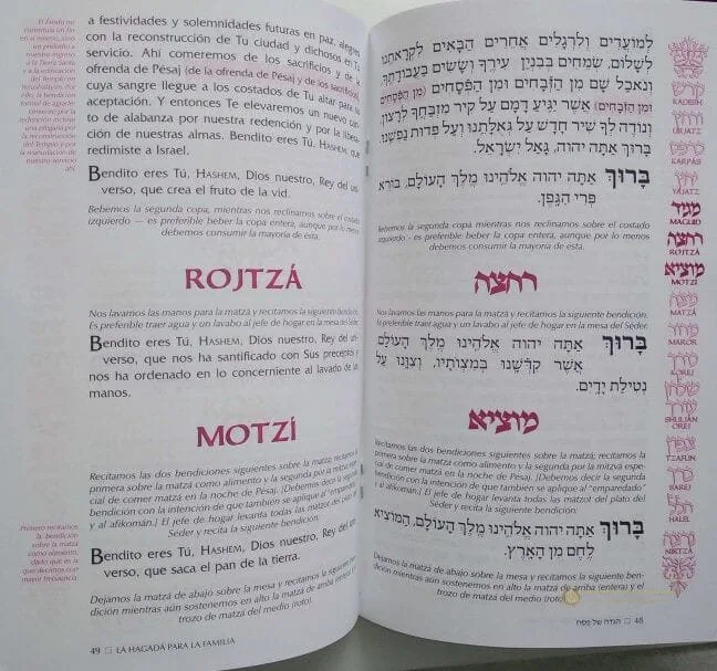 La Hagadá para la Familia – ArtScroll - vista 2 | Judaica Breslov Colombia