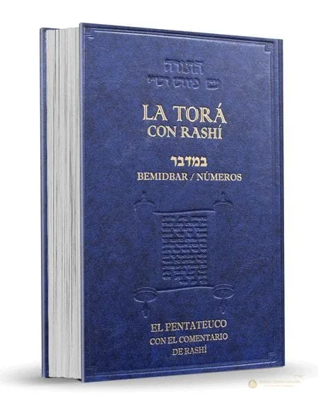 La Torá con Rashi – Traducción Anotada - vista 3 | Judaica Breslov Colombia