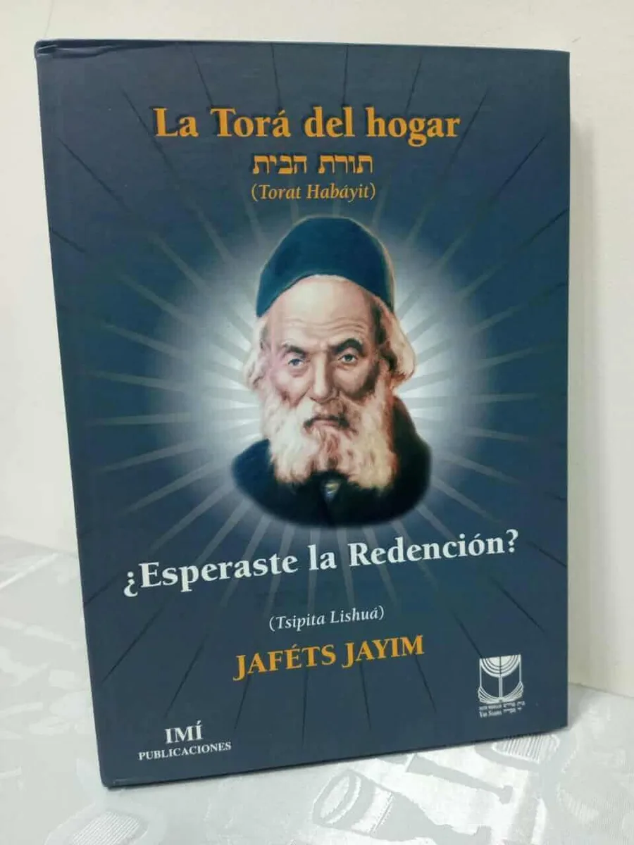 La Torá del Hogar – ¿Esperaste la Redención? - La Torá del Hogar – ¿Esperaste la Redención? - Judaica Breslov Colombia