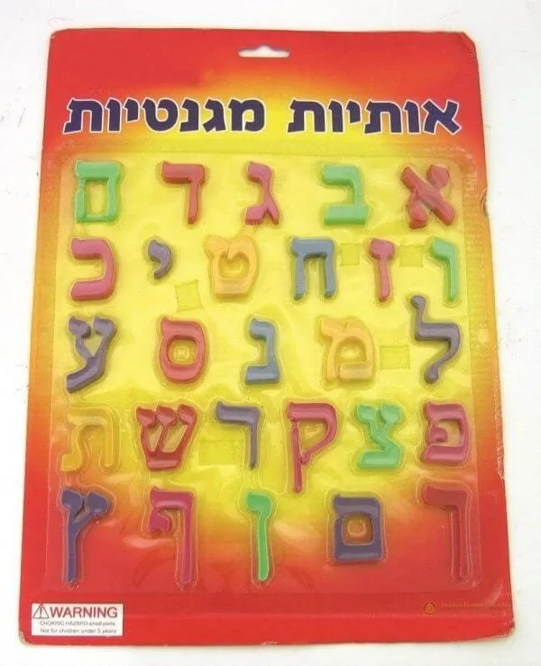 Letras Magnéticas del Alef-Bet (27 Letras) - Judaica Breslov Colombia