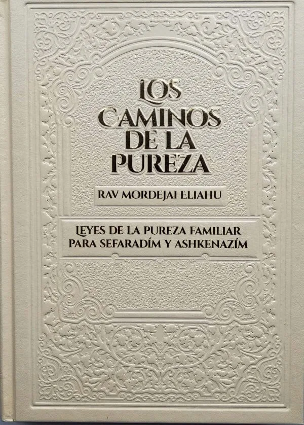 Los Caminos de la Pureza – Sefaradim y Ashkenazim (Rav Mordejai Eliahu) - Los Caminos de la Pureza – Sefaradim y Ashkenazim (Rav Mordejai Eliahu) - Judaica Breslov Colombia