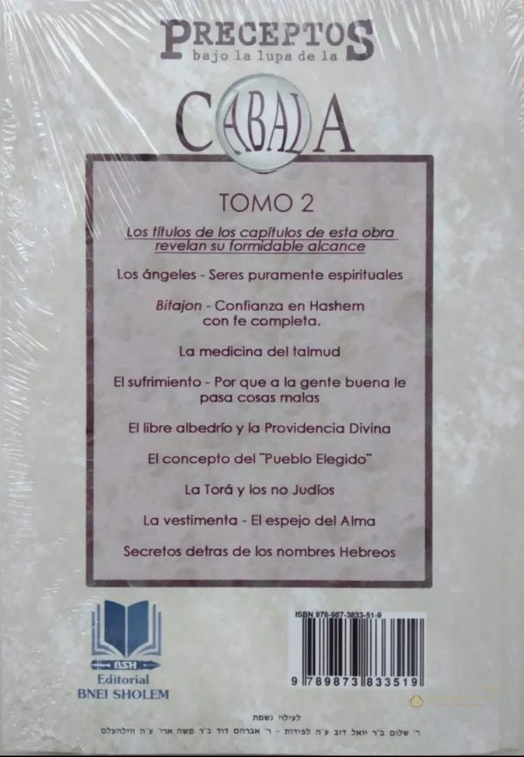 Los Preceptos bajo la Lupa de la Cabalá (2 Tomos) - vista 2 | Judaica Breslov Colombia