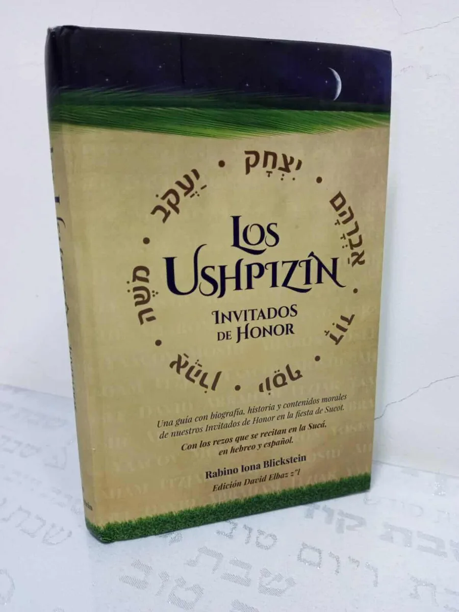 Los Ushpizin – Invitados de Honor de Sucot - Los Ushpizin – Invitados de Honor de Sucot - Judaica Breslov Colombia