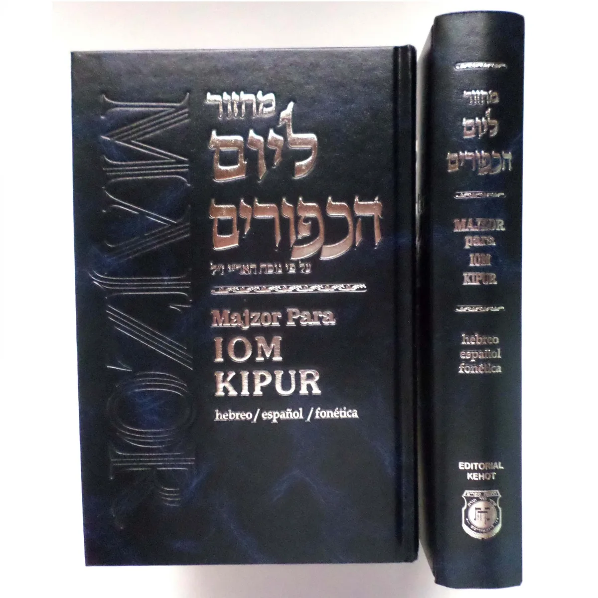 Majzor de Yom Kipur – Hebreo, Español y Fonética - Majzor de Yom Kipur – Hebreo